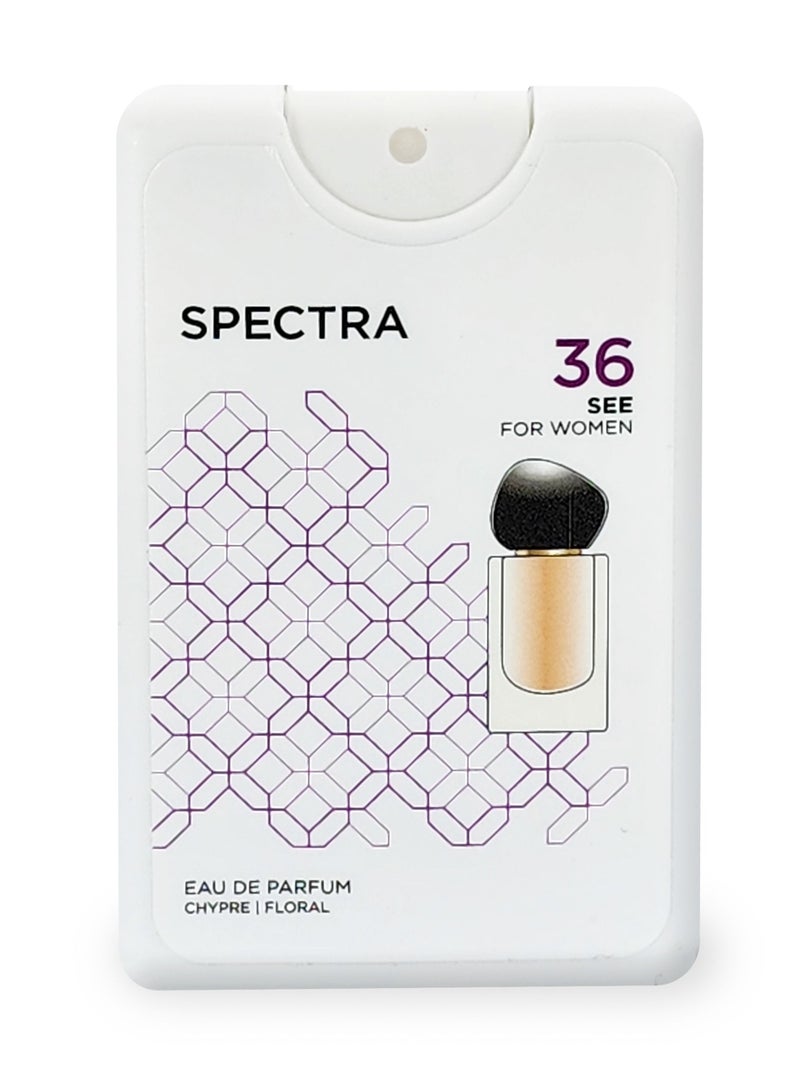 سبكترا بوكيت 036 عطر سي بيرفيوم للنساء - 18مل - Image 2