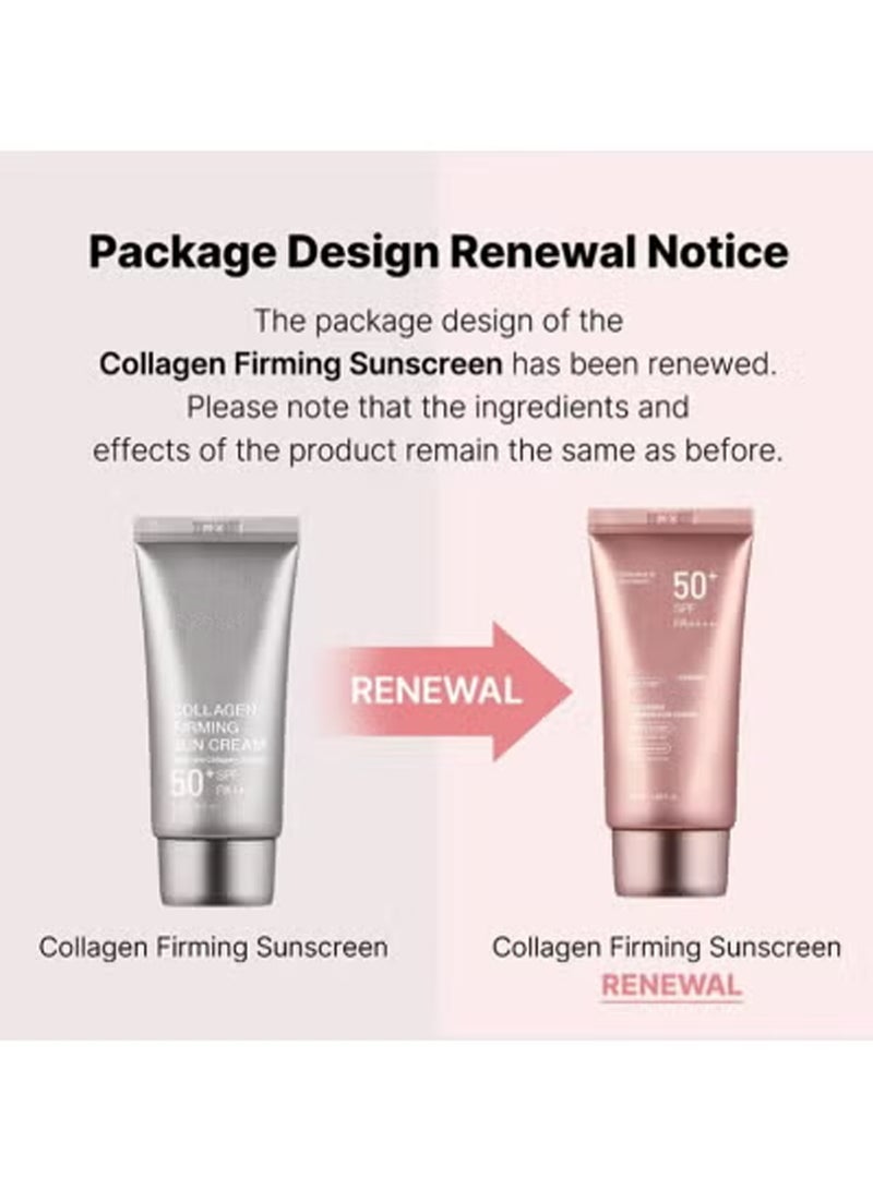 كريم شمس شد الكولاجين 50 مل، مقاوم للماء SPF 50+ حماية من UVA/UVB للرجال والنساء، غير دهني، مرطب خفيف، طيف واسع مع خصائص مضادة للشيخوخة - Image 4