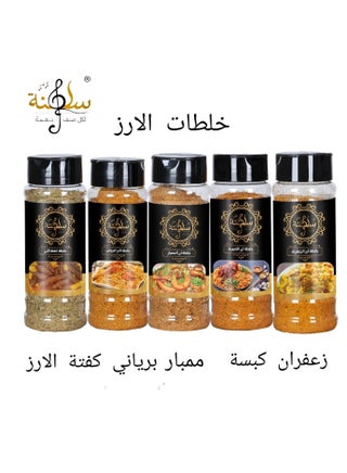 بهارات الأرز 460 جرام، عبوة من 5 قطع - pzsku/Z52A4BED1D4F8B9668057Z/45/1758121496/46980043-4c22-4c91-a20d-5da87adc66ae