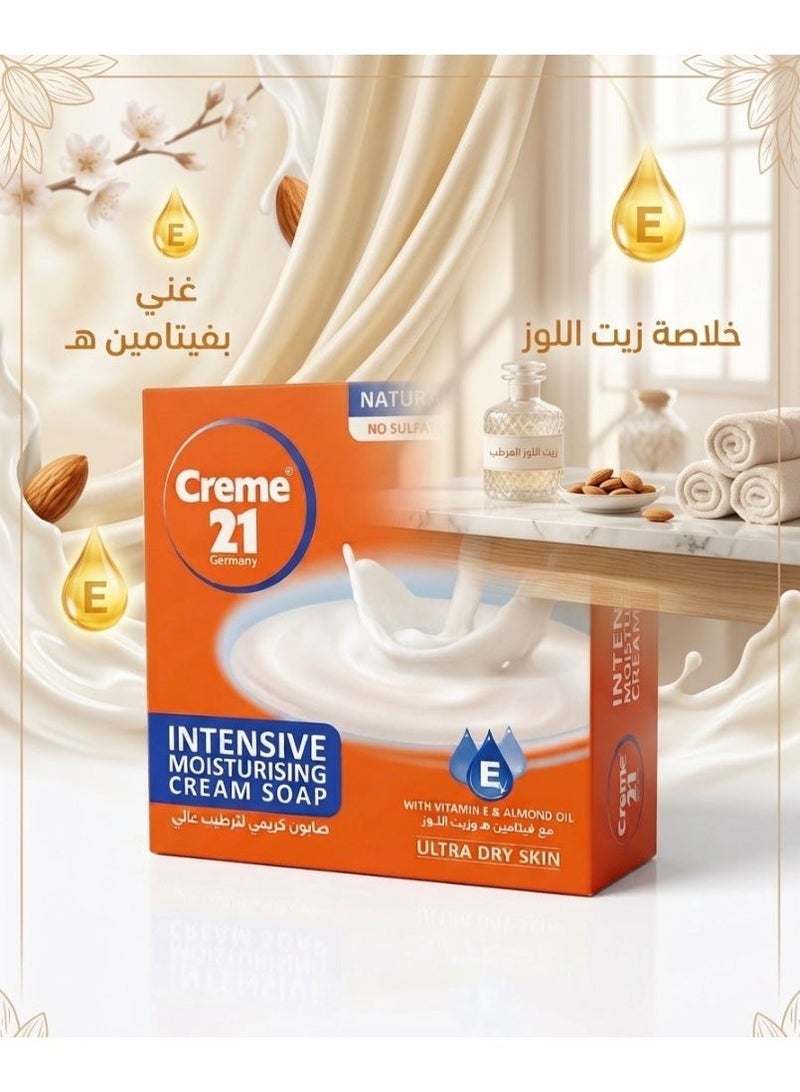 Creme 21 Creamy soap for intensive moisturizing, 2 pieces, 125g - Image 3