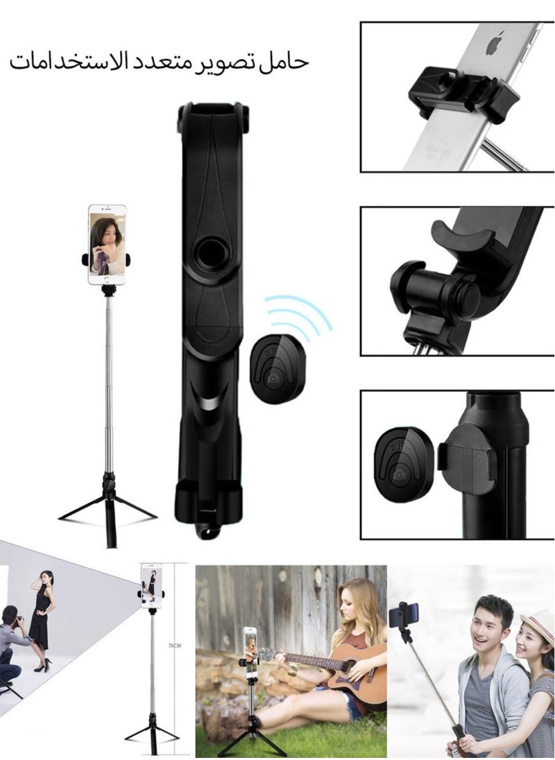 51 Inch Extendable Phone Tripod and Camera Stand with Bluetooth R