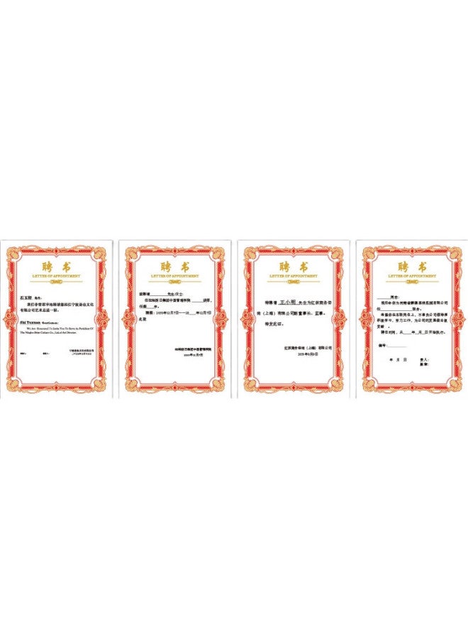 Dsb (Disbi) 12K Pearl Pattern Tri-Fold Appointment Letter, Appointment Certificate Cover, Company Employee Award Certificate, Red, 5-Pack [With 10 Inner Pages] 050877 - Image 2