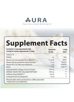 AURA AURA VERISOL® Bioactive Collagen Peptides® Powder with Patented NAD+ & ATP Boosters, Advanced Cellular Rejuvenation System, Healthy Aging & DNA Repair, Unflavored, Made in Canada, 31 Servings.  - Image 2