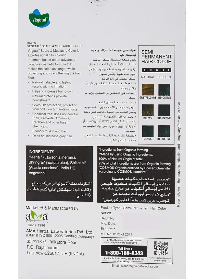 فيجيتال صبغة فيجيتال بيو كلر للحية والشارب - بني داكن - 100 غرام. صبغة شبه دائمة بمكونات طبيعية وآمنة 100%، خالية من المواد الكيميائية، تحفز نمو الشعر. - Image 2