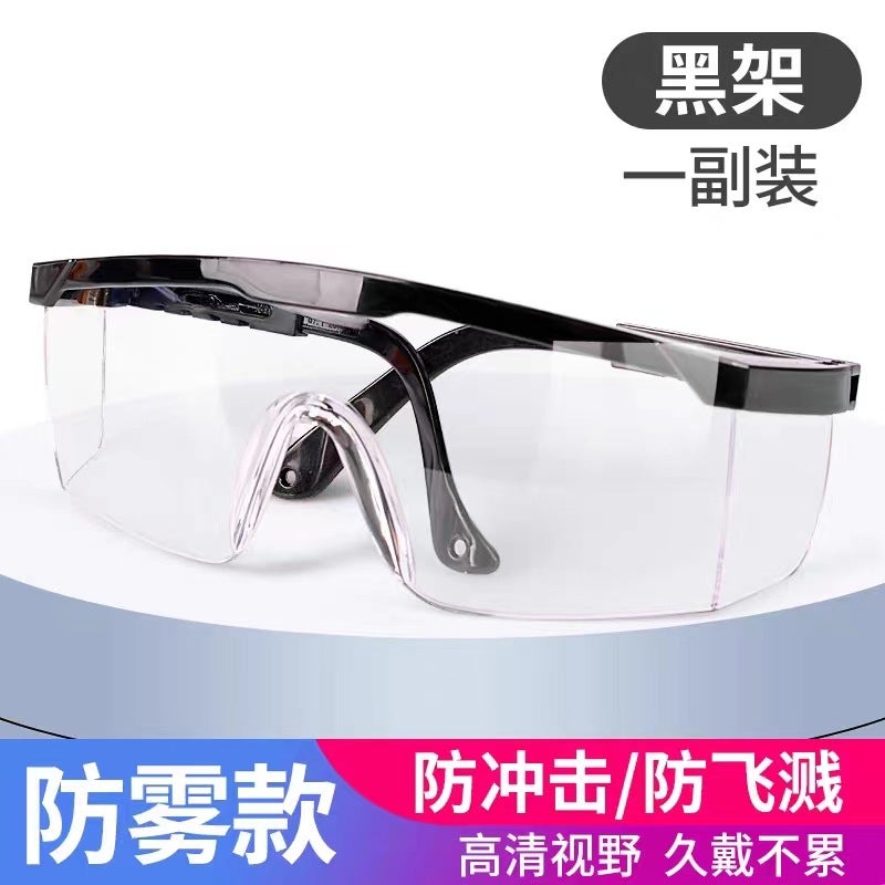 Generic Industrial Safety Goggles Clear Anti-Splash Windproof Black anti-fog