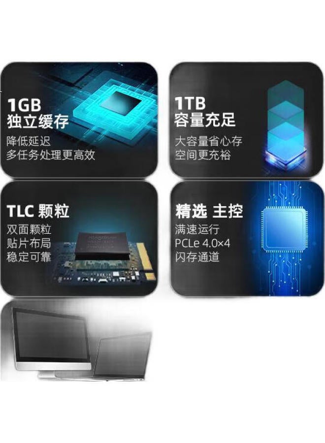 KINGBANK Kingbank 1Tb Ssd Solid State Drive M.2 Interface (Nvme Pcie 4.0X4) Read Speed 7400Mb/S Independent Cache Kp270 - Image 1