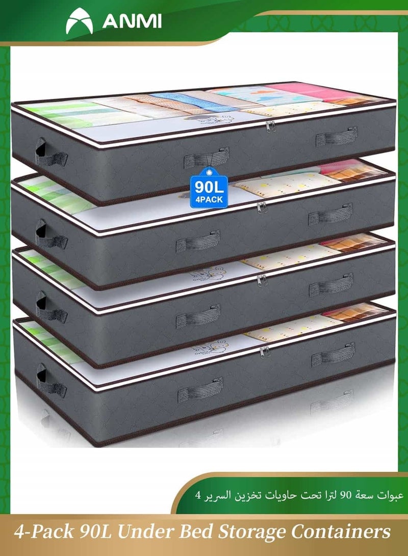 أنمي حاويات تخزين تحت السرير، سعة ٩٠ لتر (٤ قطع) - قابلة للطي ومتعددة الاستخدامات - Image 1