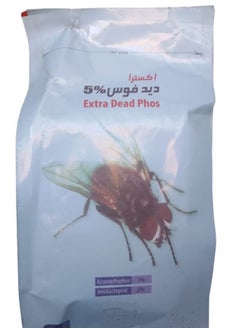 Generic Dead phos Powder Anti Fly Insecticide, 500 gm 