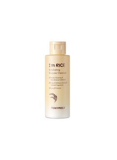 TONYMOLY TONYMOLY I'm Rice Exfoliating Enzyme Cleanser, 50 g.  - Image 1