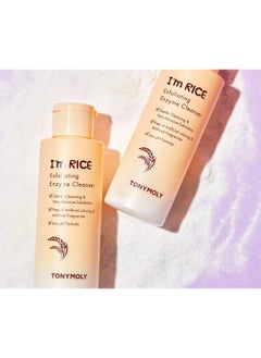 TONYMOLY TONYMOLY I'm Rice Exfoliating Enzyme Cleanser, 50 g.  - Image 2