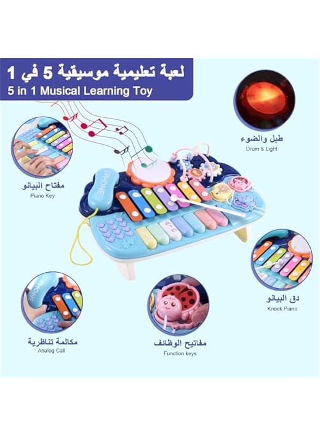 BWSJ Baby Musical Instruments Toys 5 in1 Toddler Piano Toy Pretend Ph Drum Set With Music Light Keyboard Electronic ParentChild Interactive Education Toy - Image 4