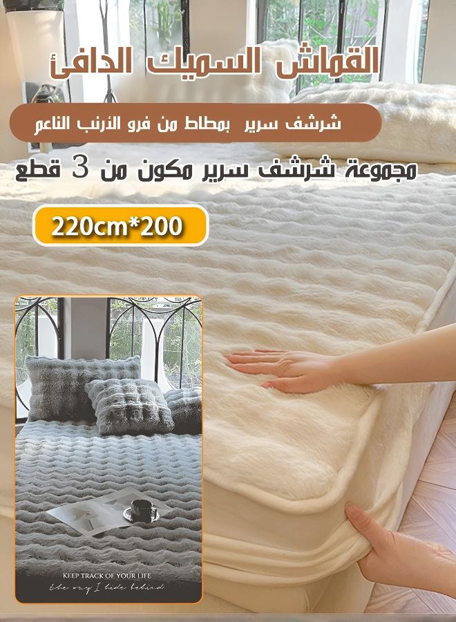 Soft Woven Three-Piece Bedding Set - Image 2
