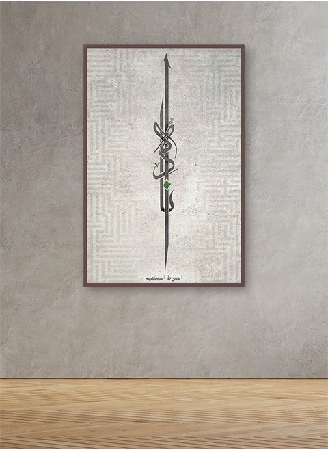 لوحة جدارية قماشية فنية لتزيين الحائط بتصميم إسلامي مع برواز بني مجوف مقاس 120x80سم قطعة واحدة