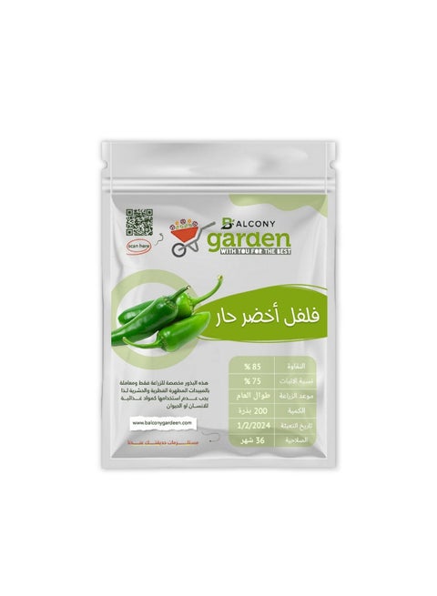 200 green chili pepper seeds for home gardening