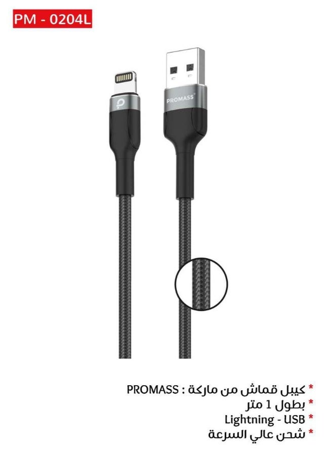 PROMASS Fast Braided Charging Cable from Promass, Certified 1 Meter Length, USB A to Lightning Port, Compatible with iPhone 14 Pro/14 Pro Max/14/14 Plus/13/12/11/X/8/7 - Image 2