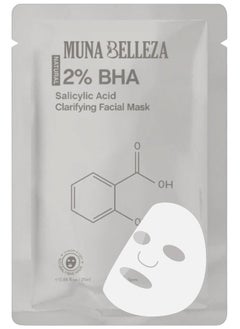 2% BHA Salicylic