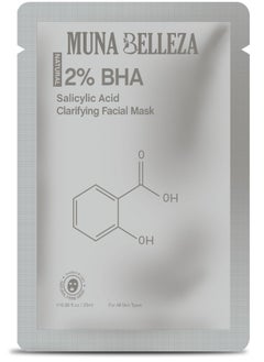 2% BHA Salicylic