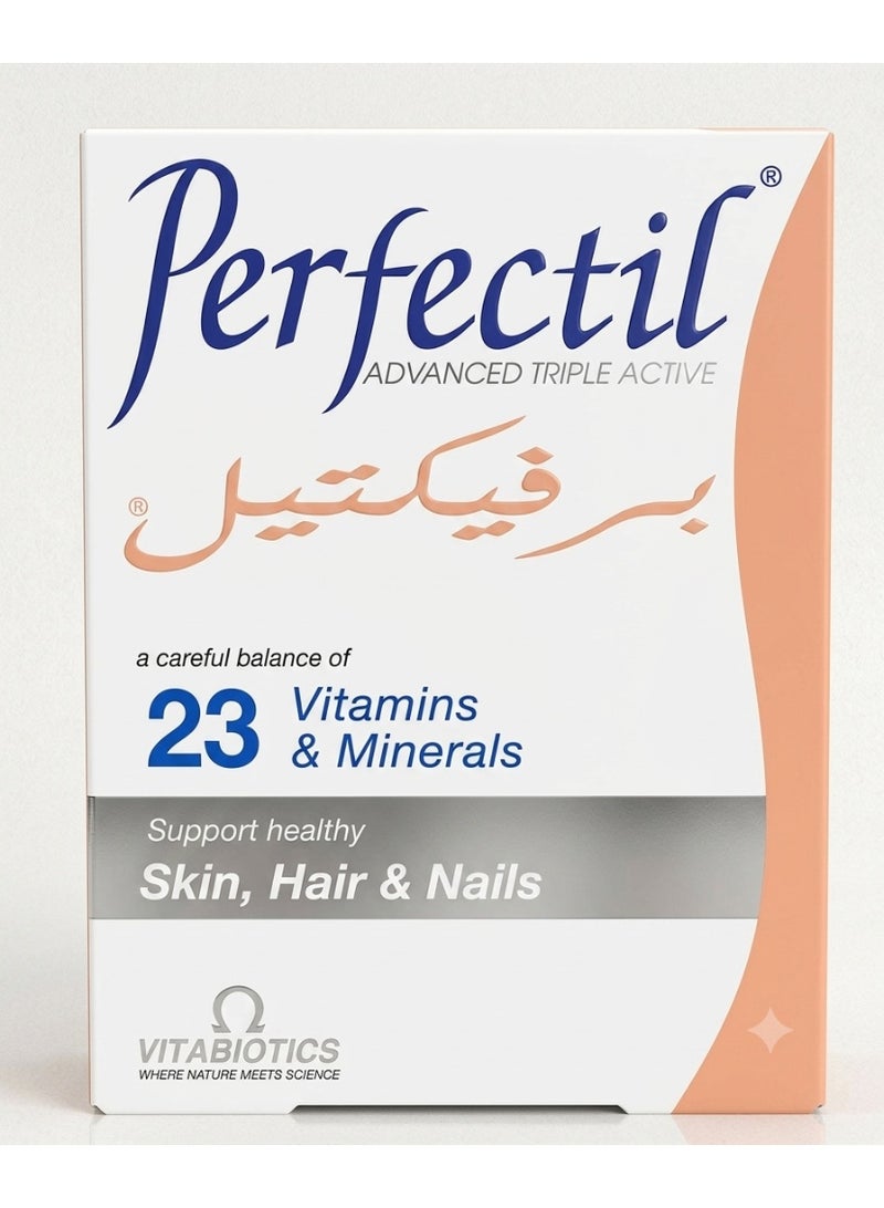 Perfectil Adv 30 Capsules - Image 1