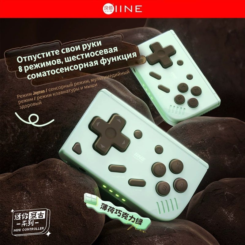 Iine Mini Retro Ananke Gen 2 Portable Game Controller for Android, iOS, PC, Steam, L1283, Green - Image 2
