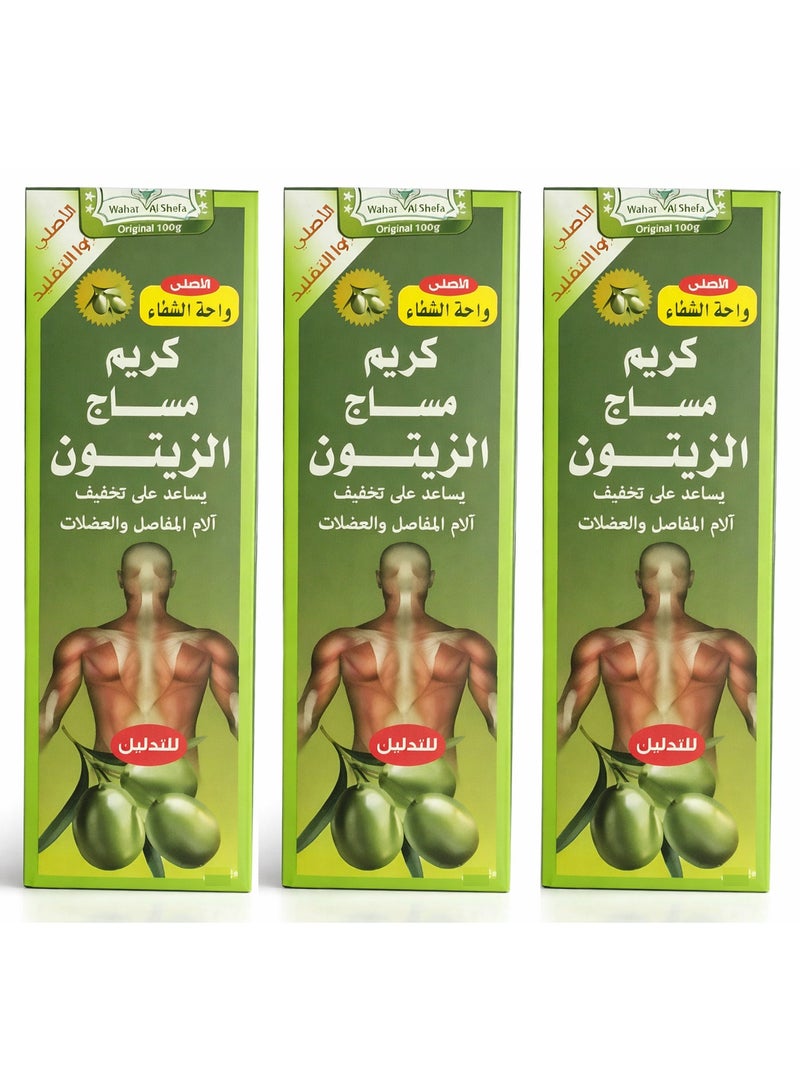 الشفاء 3 عبوات من كريم مساج الزيتون 75 مل - Image 1