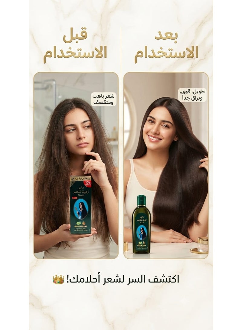Dabur Amla Hair Oil With Pure Amla Natural Extracts -180 ml (May vary package) - Image 3