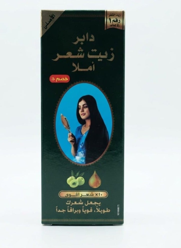 Dabur Amla Hair Oil With Pure Amla Natural Extracts -180 ml (May vary package) - Image 1