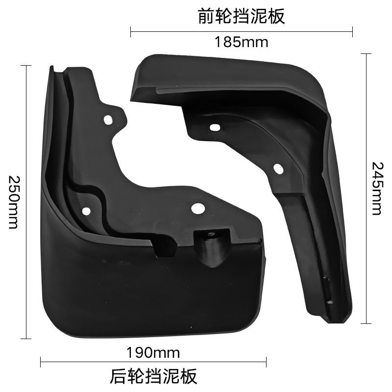 Suitable For Mercedes-Benz A- Class A- Class 2019-2022 Sedan Sports Version Fender Leather Modification - Image 3