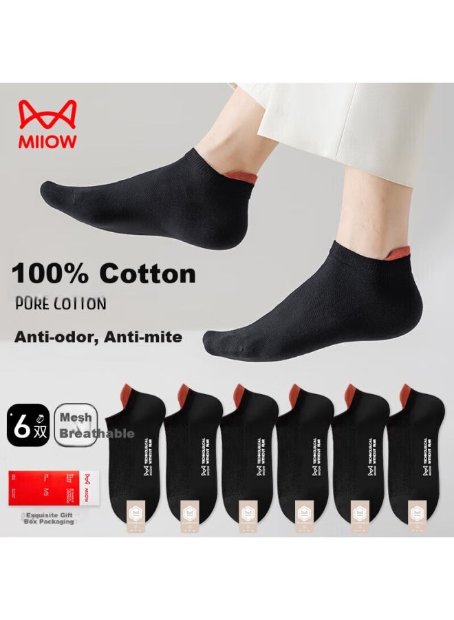 MIIOW Miiow Antibacterial And Odor-resistant Men's Cotton Boat Socks Summer Short Socks Men's Mesh Breathable Sports Basketball Socks 6 Pairs Black - Image 1