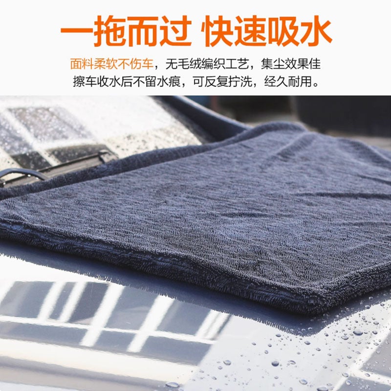 Double-Sided Twisted Cloth Car Wipes 1200G Car Wash Towel Absorbent Edged Pigtails Seamless Water Collection Towel - Image 4