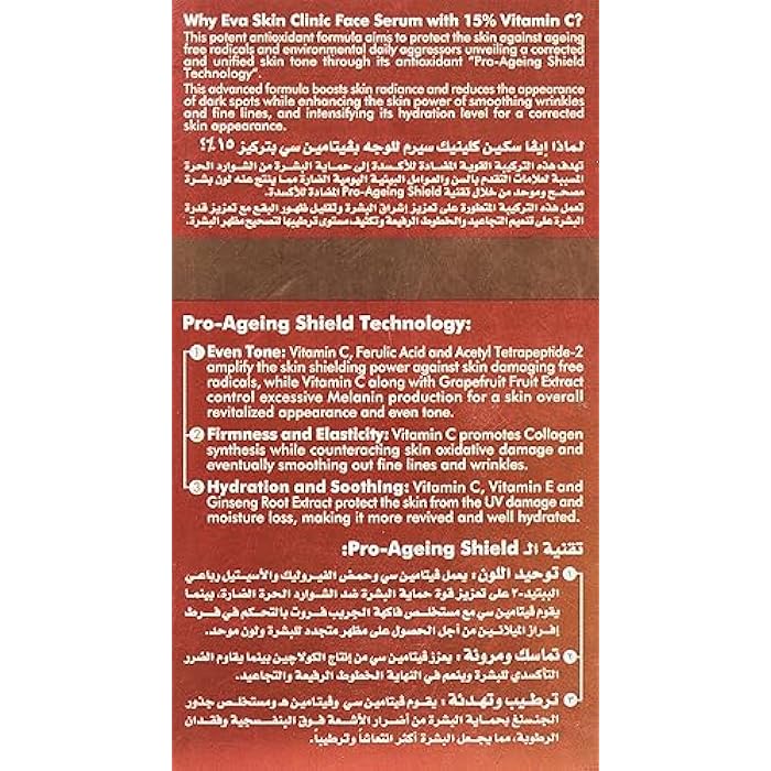 Eva Skin clinic Vitamin C Facial Serum 30 ml - Image 3
