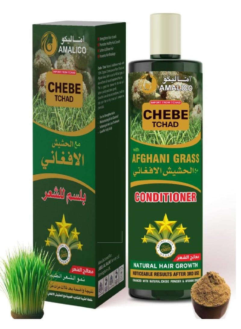 اماليكو تشيبي تشاد مع بلسم العشب الأفغاني - Image 1