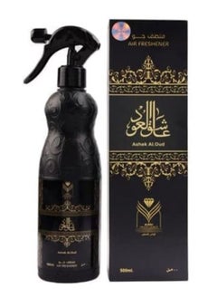 Al Maas Incense and Air Freshener Oud Lover  - Image 2