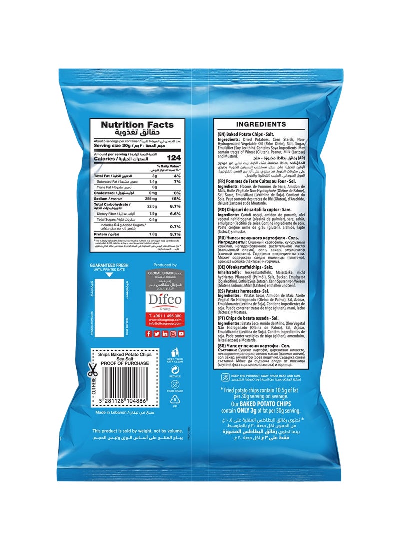 Snips رقائق البطاطس المخبوزة بالملح - Image 2