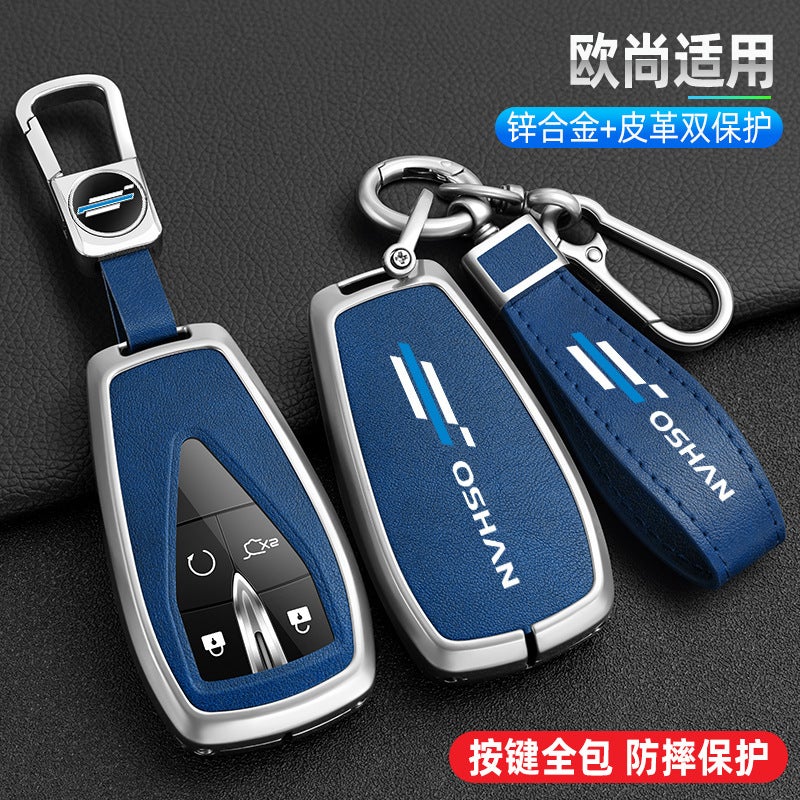 2023 Changan Auchan X5Plus Key Set Auchan Z6 Special X5/X7Plus Car Case Buckle Metal Male - Image 2