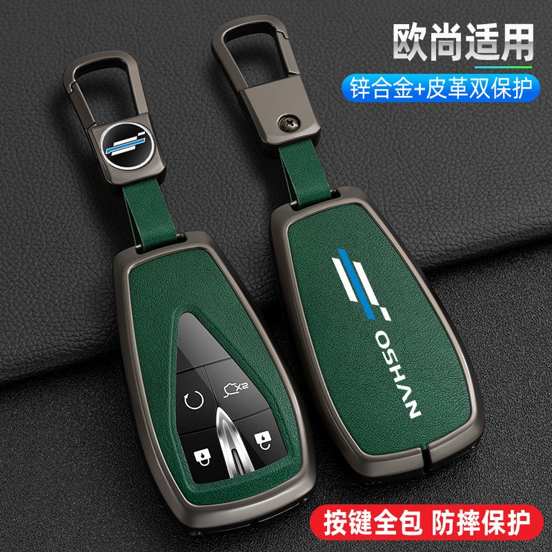 2023 Changan Auchan X5Plus Key Set Auchan Z6 Special X5/X7Plus Car Case Buckle Metal Male - Image 4