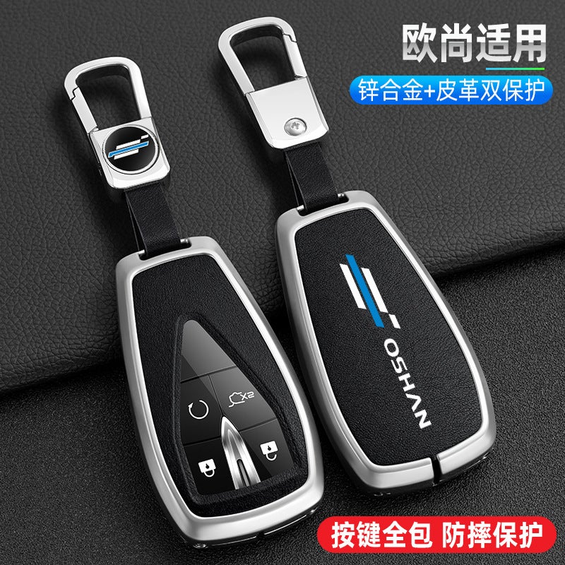 2023 Changan Auchan X5Plus Key Set Auchan Z6 Special X5/X7Plus Car Case Buckle Metal Male - Image 5