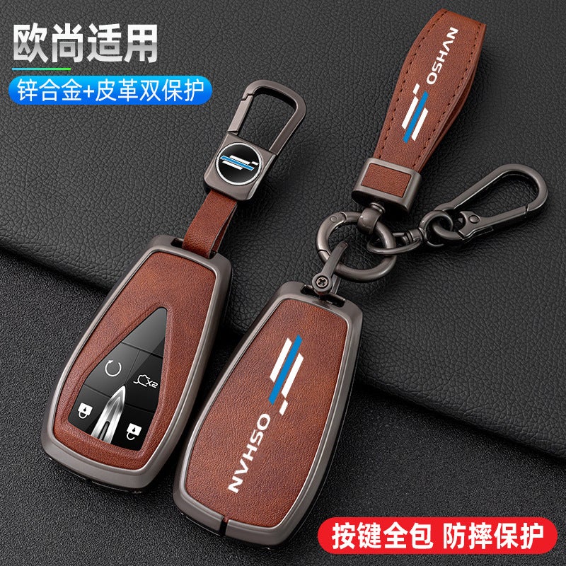 2023 Changan Auchan X5Plus Key Set Auchan Z6 Special X5/X7Plus Car Case Buckle Metal Male - Image 3