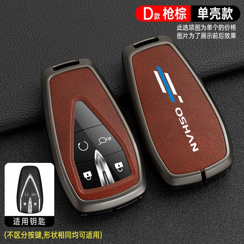 2023 Changan Auchan X5Plus Key Set Auchan Z6 Special X5/X7Plus Car Case Buckle Metal Male - Image 1