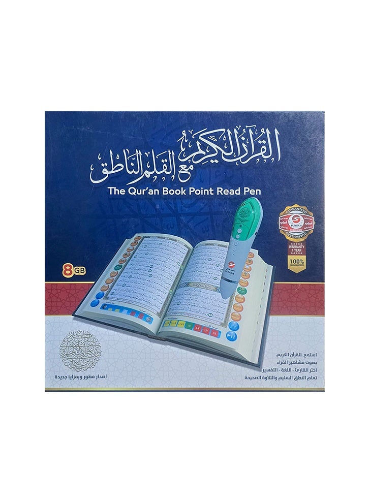 Sundas Pen Quran | Sundas Scripted Reflections on Quran | Quran Digital Pen White/Green | Multicolor - Image 4