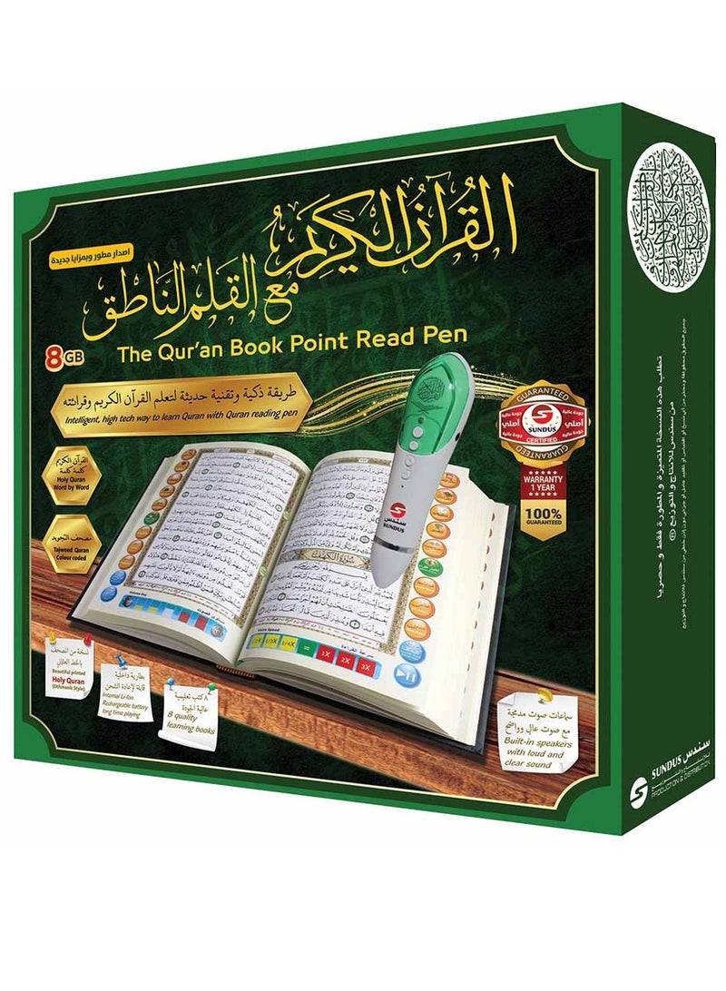 Sundas Pen Quran | Sundas Scripted Reflections on Quran | Quran Digital Pen White/Green | Multicolor - Image 1