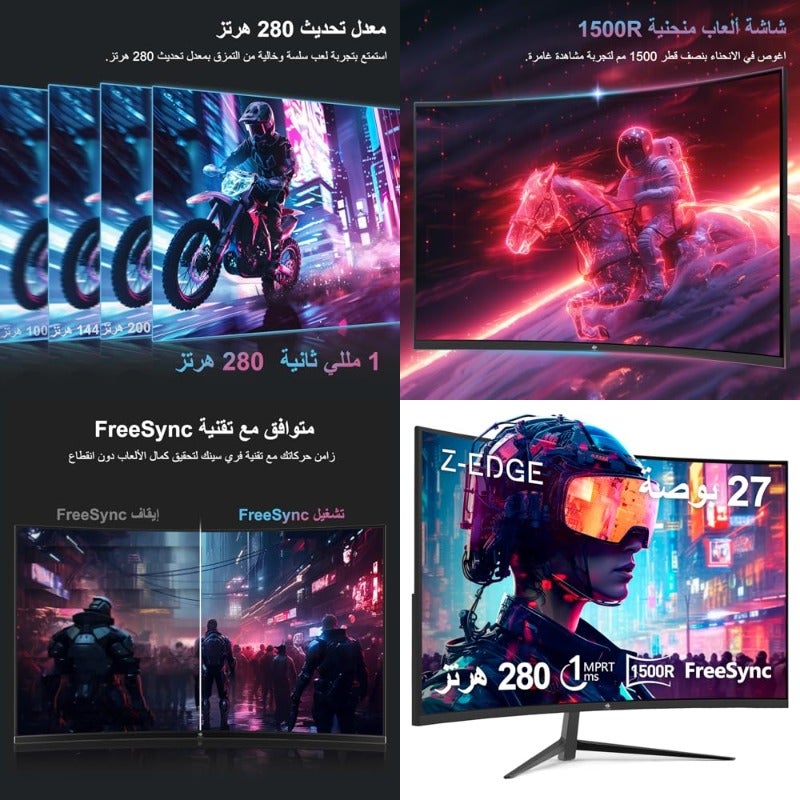 zedge Zedge UG27p 27 inch Z52BEE2086219AD595377Z