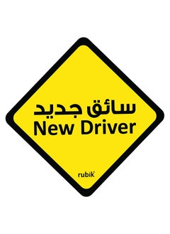 Rubik Magnetic New Driver Car Sign English Arabic, Reflective Removable and Reusable for Beginner Car SUV Van Drivers (12cm x 12cm)  - Image 1