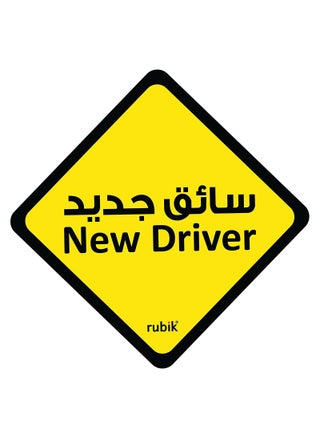 Magnetic New Driver Car Sign English Arabic, Reflective Removable and Reusable for Beginner Car SUV Van Drivers (12cm x 12cm) - pzsku/Z52BF6F69923D4D8FE94FZ/45/_/1658844835/01c5a8d6-ae6e-4117-98a5-4ca656c20901