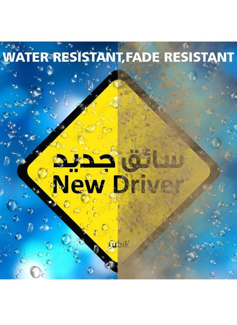 Magnetic New Driver Car Sign English Arabic, Reflective Removable and Reusable for Beginner Car SUV Van Drivers (12cm x 12cm)
