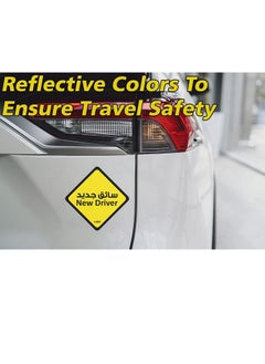 Rubik Magnetic New Driver Car Sign English Arabic, Reflective Removable and Reusable for Beginner Car SUV Van Drivers (12cm x 12cm)  - Image 2