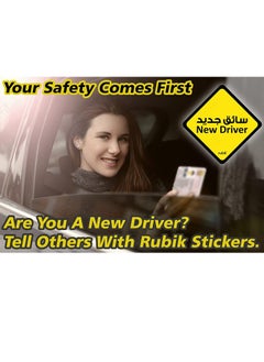 Rubik Magnetic New Driver Car Sign English Arabic, Reflective Removable and Reusable for Beginner Car SUV Van Drivers (12cm x 12cm)  - Image 5