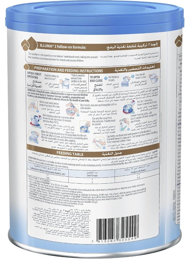 Illuma Illuma Wyeth Nutrition Illuma Stage 2, 6-12 Months, 800G, White - Image 5
