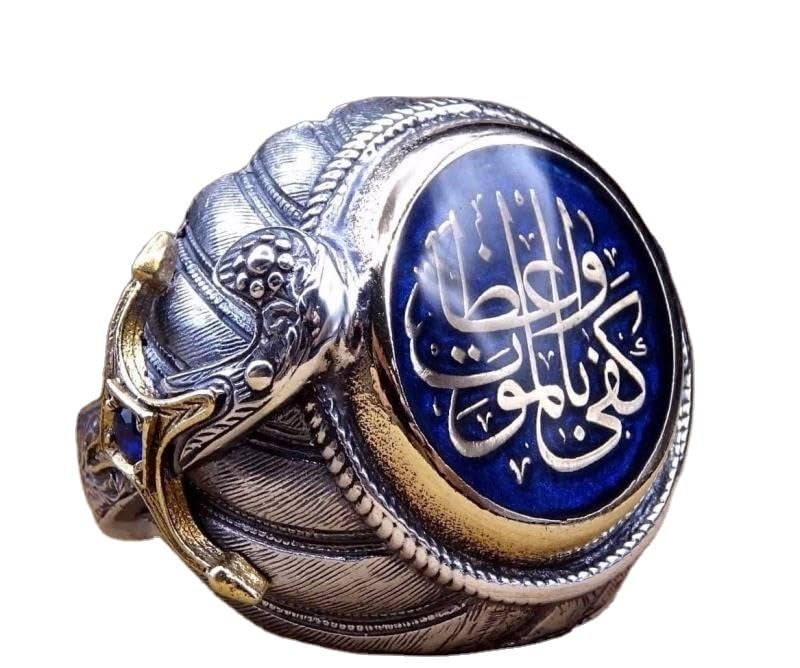 RUVEE Islamic & Turkish Design Stainless Steel Religious Metallic Plated Rings for Men & Boys - Image 1