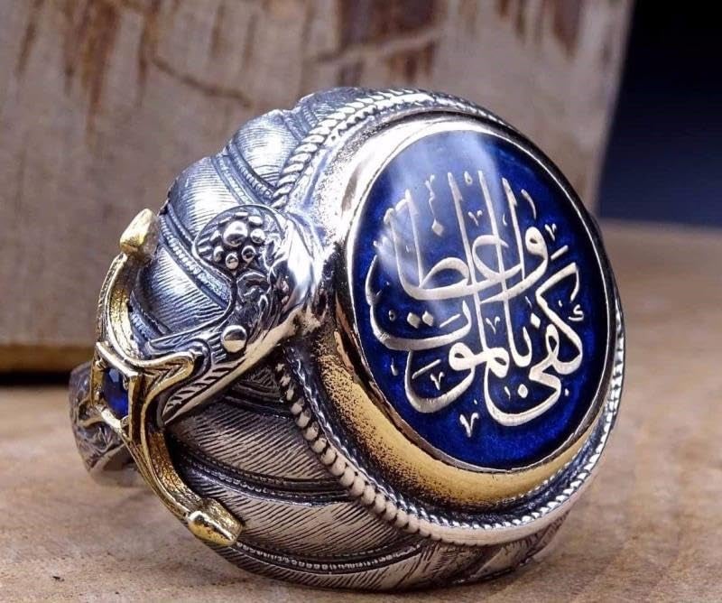 RUVEE Islamic & Turkish Design Stainless Steel Religious Metallic Plated Rings for Men & Boys - Image 2