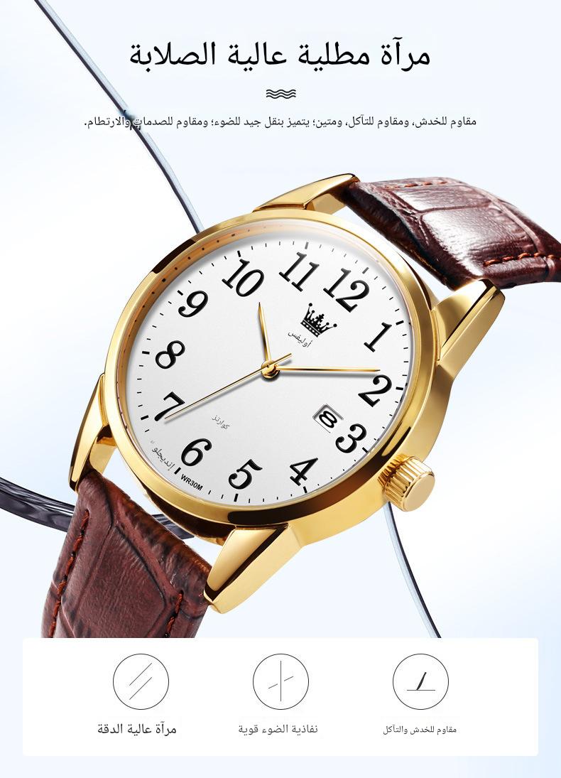 ساعة رجالية تقويمية مقاومة للماء - وجه ساعة أسود بحجم 38 مم بشراصة جلدية - view 2